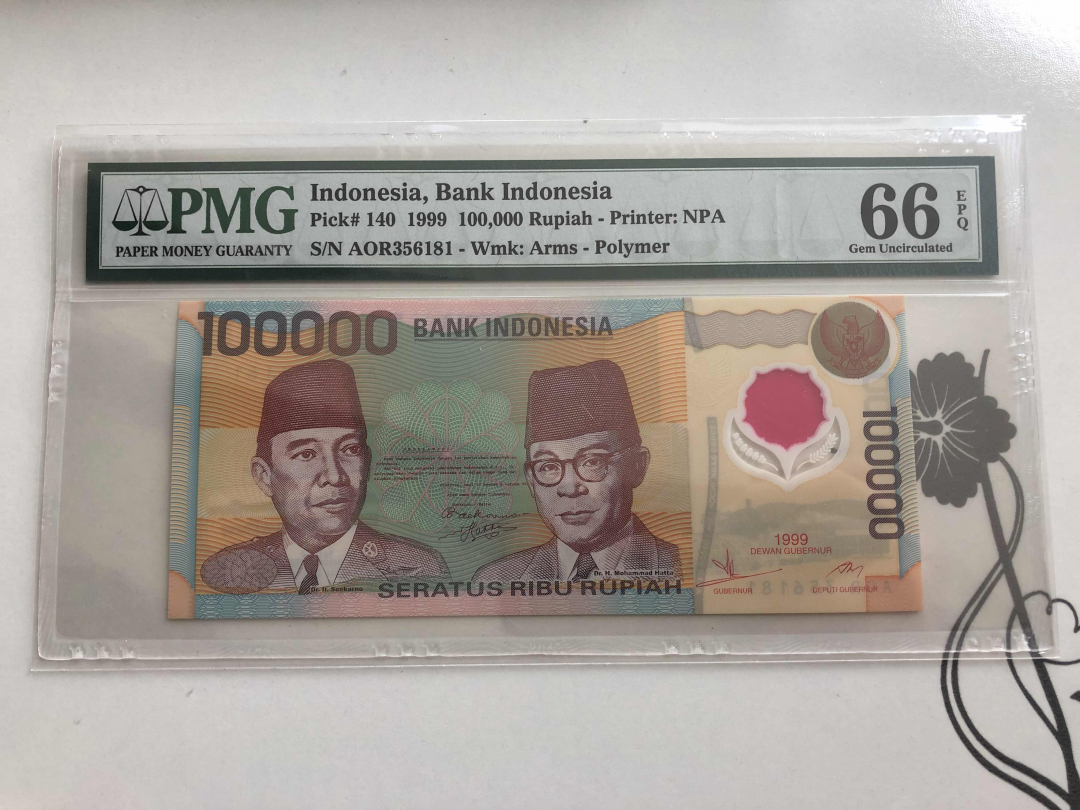 收藏联盟第九十四期拍卖 1999年印度尼西亚100000盾局PMG66E