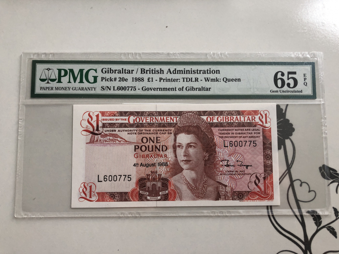 收藏联盟第九十四期拍卖 1988年直布罗陀1镑 PMG65E