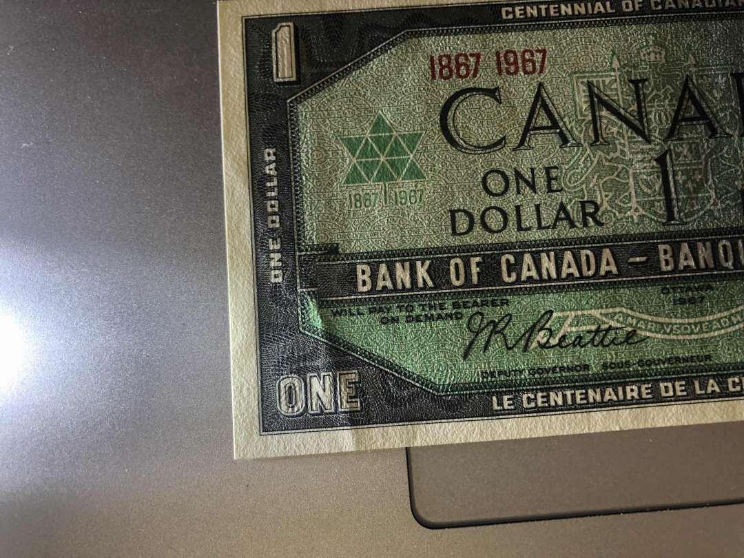 收藏联盟第九十四期拍卖 1967年加拿大100周年纪念钞1元 UNC-角有软折