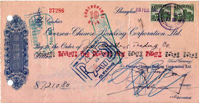 华伟收藏 第8期 “ 物美价廉” 团购秒杀专场 -  华侨银行支票贴印花说