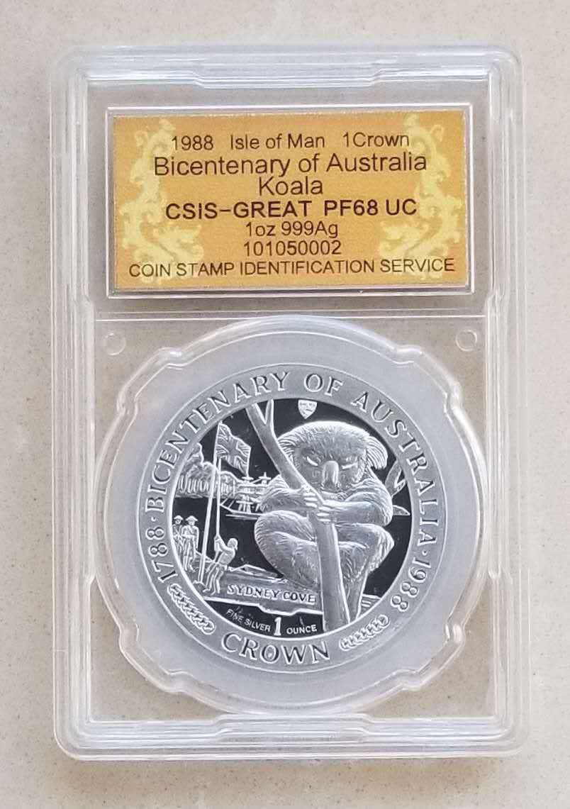 【币观天下】第七十七期拍卖 马恩岛1988年考拉1盎司银币