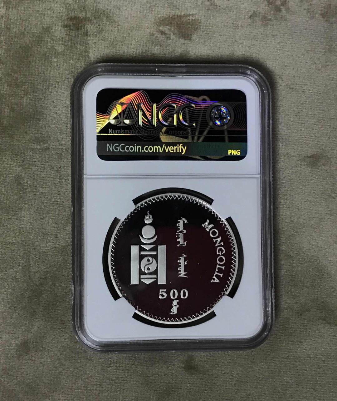 【随心拍&GetCoin】现代金银币拍卖第二十七期 蒙古1998年500图格里千禧年纪念银币PRF幻彩NGC69分