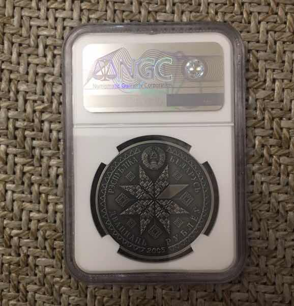 【随心拍&GetCoin】现代金银币拍卖第二十七期 【白俄罗斯】2005传统假日彩蛋【获奖币】