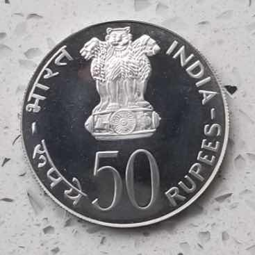 【币观天下】第七十七期拍卖 【印度】1974年FAO家庭年50卢比大银币 500银34.7克