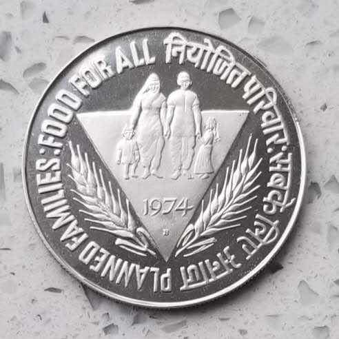 【币观天下】第七十七期拍卖 【印度】1974年FAO家庭年50卢比大银币 500银34.7克