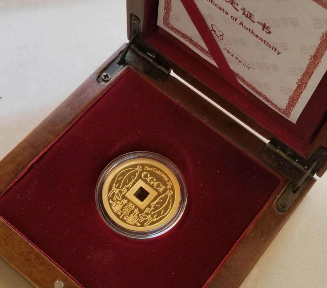【随心拍&GetCoin】现代金银币拍卖第二十七期 中国金币总公司2009年“牛年纳福”仿古钱金章