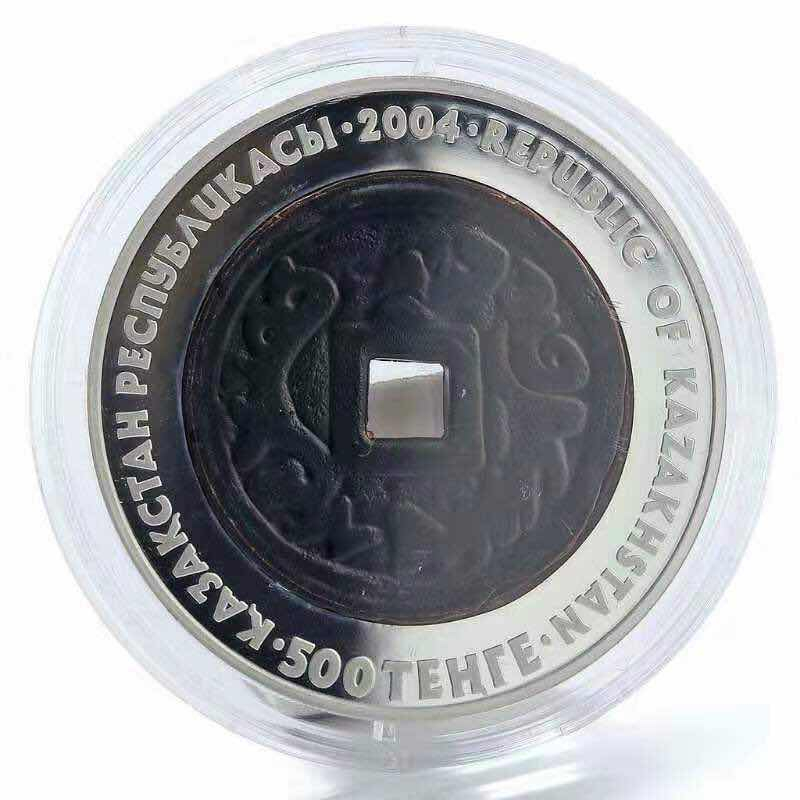 【随心拍&GetCoin】现代金银币拍卖第二十七期 哈萨克斯坦2004年500坚戈，1盎司 古中亚西域“丝绸之路”古钱币 币中币镶嵌 (局部)仿古抗氧 方孔 双色镶嵌精制银币