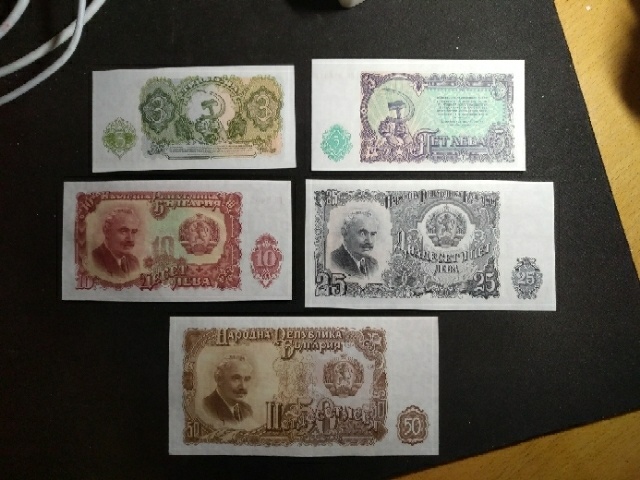 【鲸贝乐淘】千字文·第“玉出昆冈”号拍卖 【保加利亚】1951年七张全套，全新全品UNC 