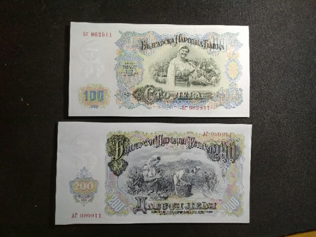 【鲸贝乐淘】千字文·第“玉出昆冈”号拍卖 【保加利亚】1951年七张全套，全新全品UNC 