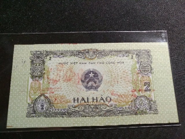 【鲸贝乐淘】千字文·第“玉出昆冈”号拍卖 【越南】1975年2毫票样，全新全品UNC ，稀有品种，用纸为中国制造出口