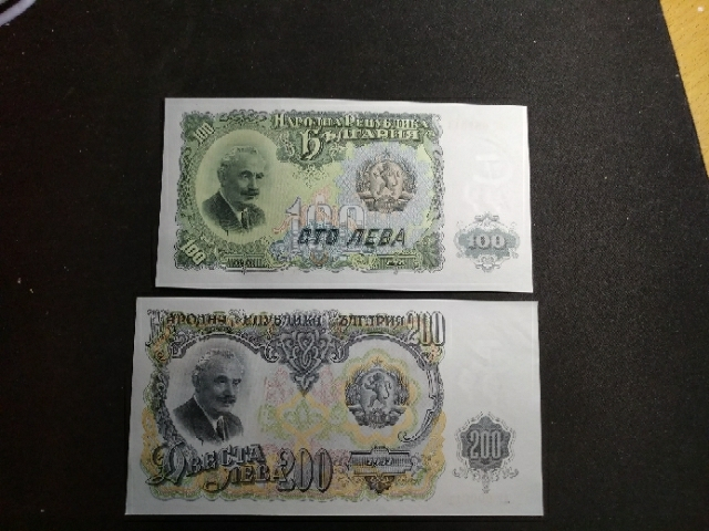 【鲸贝乐淘】千字文·第“玉出昆冈”号拍卖 【保加利亚】1951年七张全套，全新全品UNC 