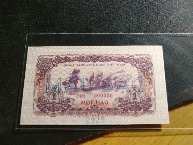 【鲸贝乐淘】千字文·第“玉出昆冈”号拍卖 【越南】1972年1毫喂猪，大版票样，稀少版，全新全品UNC 