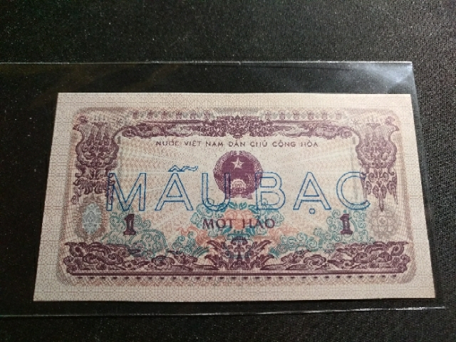 【鲸贝乐淘】千字文·第“玉出昆冈”号拍卖 【越南】1972年1毫喂猪，大版票样，稀少版，全新全品UNC 