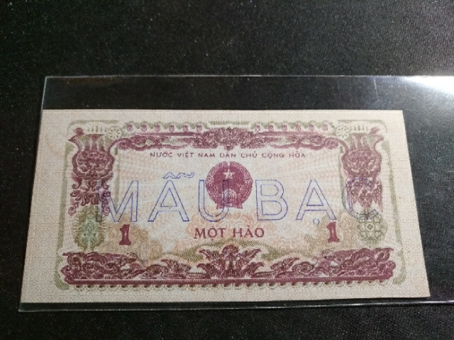 【鲸贝乐淘】千字文·第“玉出昆冈”号拍卖 【越南】1972年一毫，喂猪票样，小版，全新全品UNC 