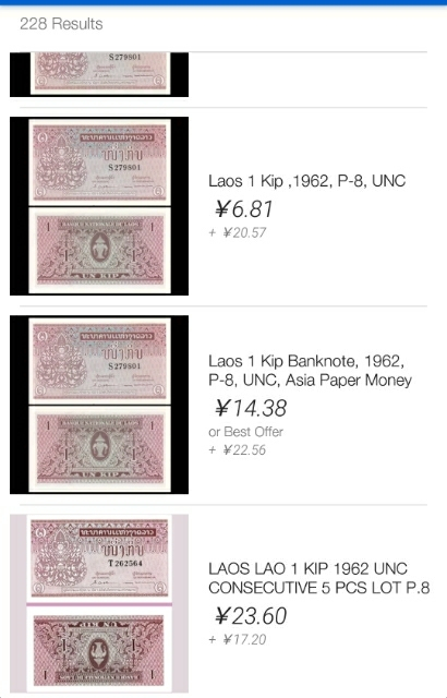 【鲸贝乐淘】千字文·第“玉出昆冈”号拍卖 【老挝】1962年1元五张，全新全品UNC 