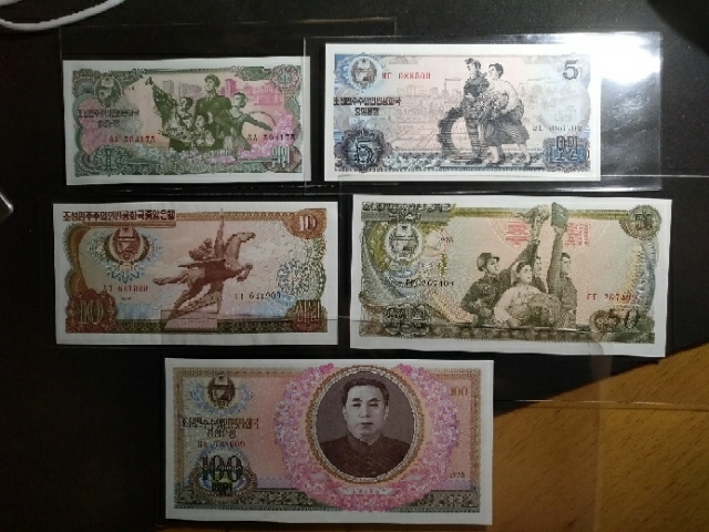 【鲸贝乐淘】千字文·第“玉出昆冈”号拍卖 【朝鲜】1978年第三套全新全品UNC, 无加盖全套难得