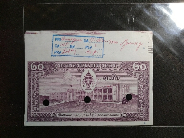 【鲸贝乐淘】千字文·第“玉出昆冈”号拍卖 【老挝】1957年20元，背面过程票样样张，极稀有藏品，相应票样都是千元价格，与近来中国纸币过程印样属于类似品种