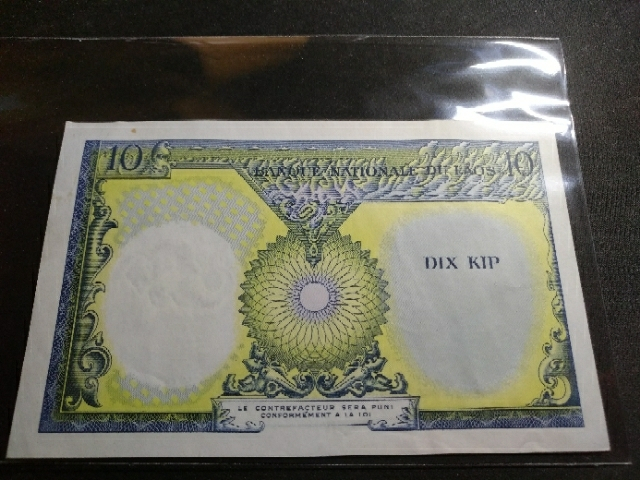 【鲸贝乐淘】千字文·第“玉出昆冈”号拍卖 【老挝】1962年10元，全新AUNC ，女人头像，水印大象头，漂亮精美