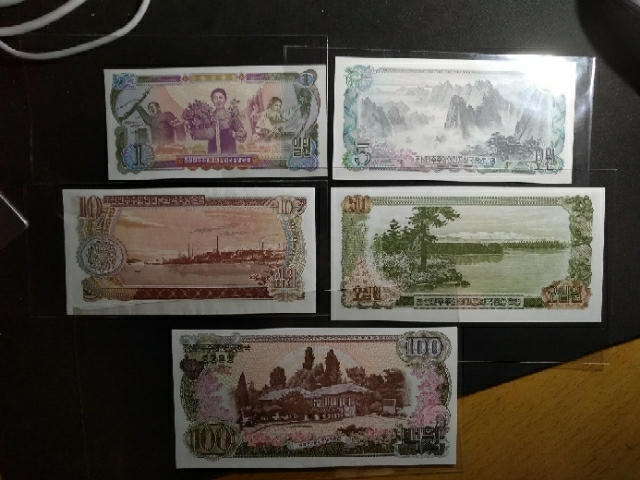 【鲸贝乐淘】千字文·第“玉出昆冈”号拍卖 【朝鲜】1978年第三套全新全品UNC, 无加盖全套难得