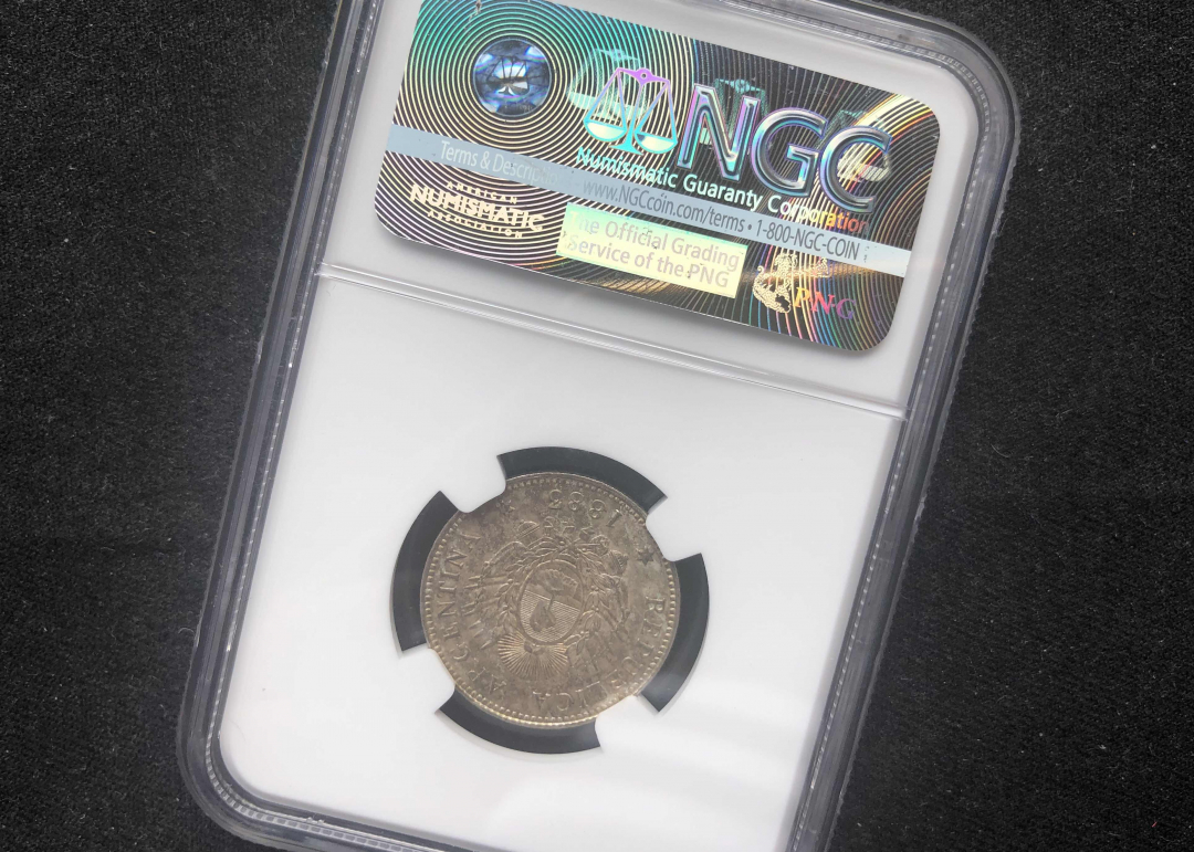 【币观天下】第七十七期拍卖 1883阿根廷20c银币