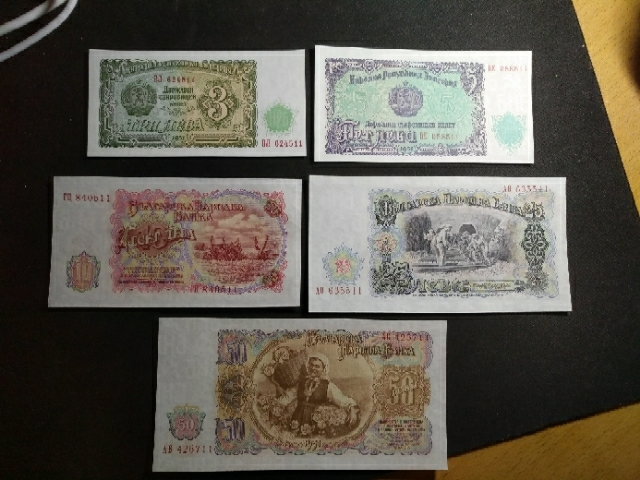 【鲸贝乐淘】千字文·第“玉出昆冈”号拍卖 【保加利亚】1951年七张全套，全新全品UNC 