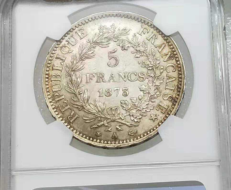 小魏钱币第29期中外金银币专场 NGC MS62 法国1873-A年大力神5法郎银币 