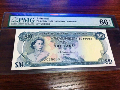 【Blue Auction】世界纸币精拍第十四期 - 巴哈马 1974年 10元pmg66EPQ 经典彩背 火烈鸟 女王 无47 热门品种