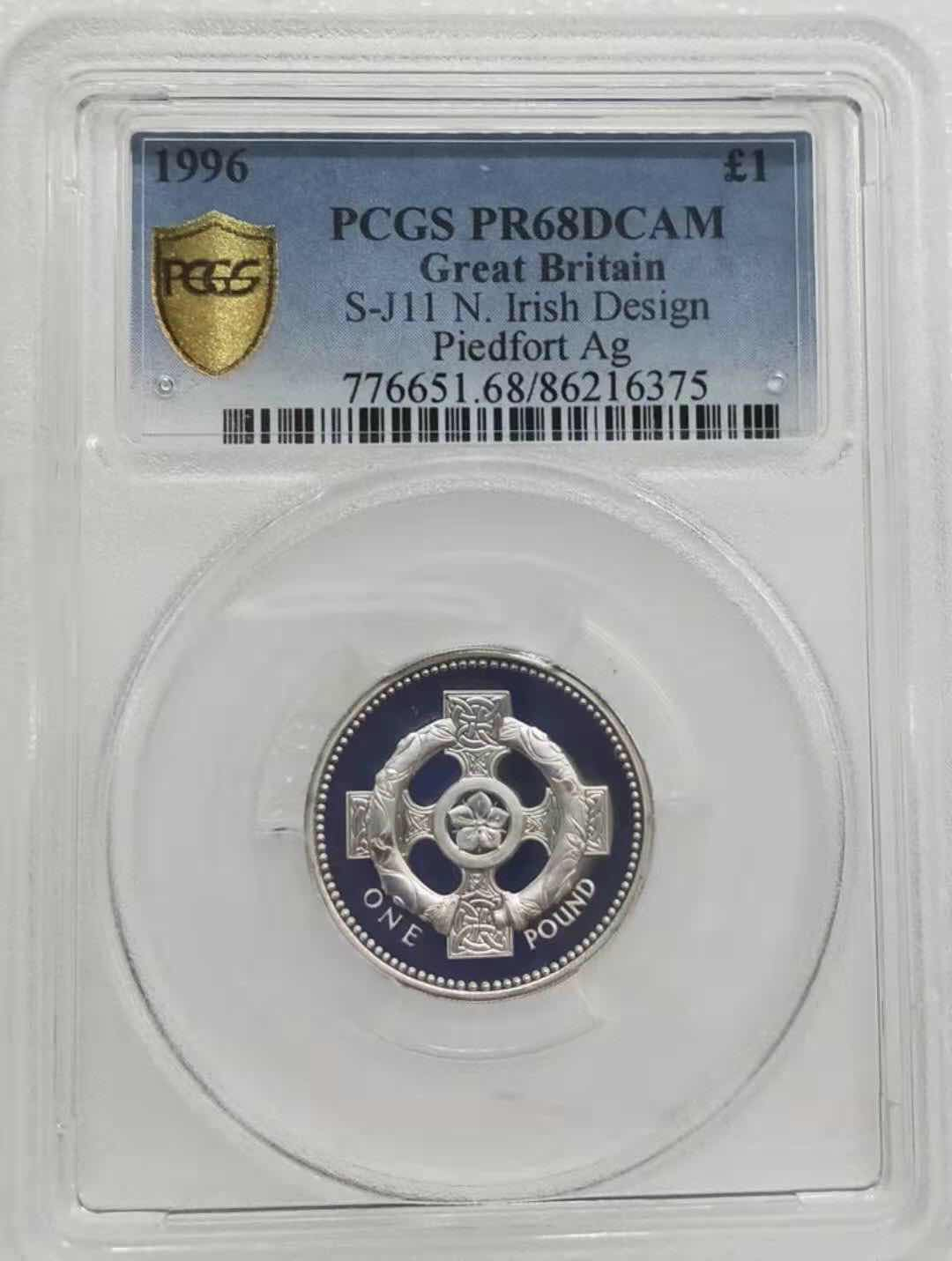 小魏钱币第29期中外金银币专场 PCGS PR69 68英国1镑精制银币3枚 1984，1985，1996年 加厚1镑银币3枚 加厚盒，每一枚重19克925银 共57克银