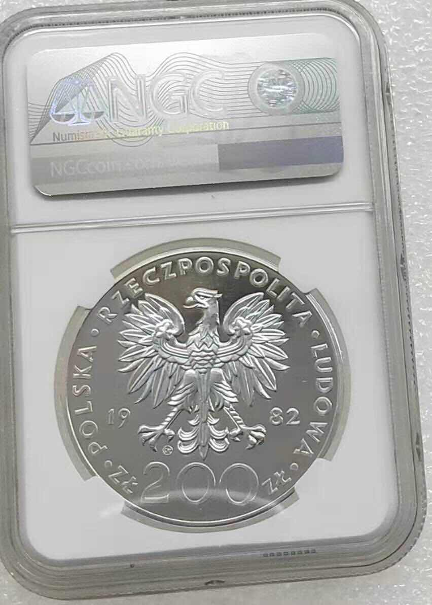 小魏钱币第29期中外金银币专场 NGC MS67 波兰1982年200兹罗提大银币 教皇访问 稀少银币 