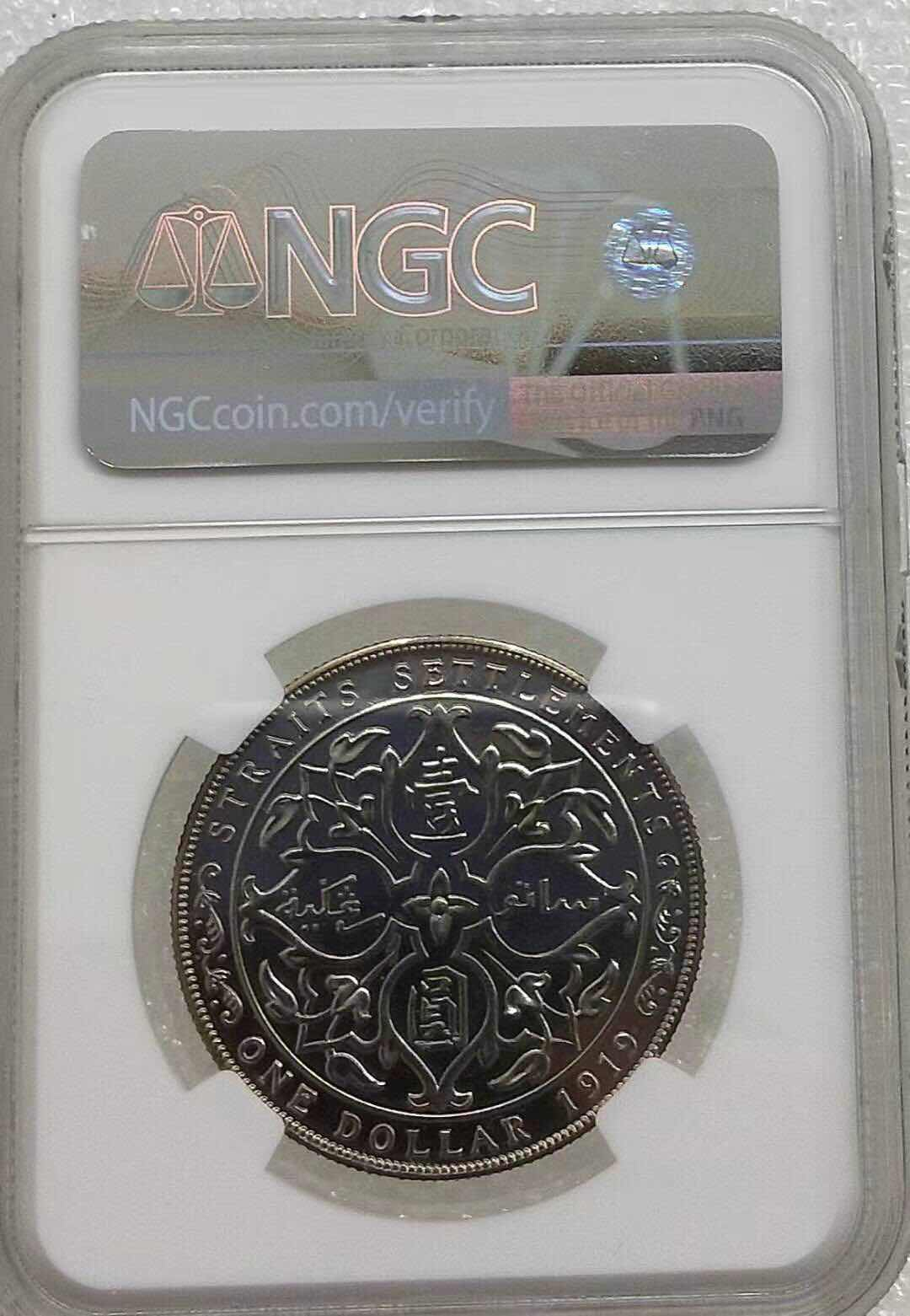 小魏钱币第29期中外金银币专场