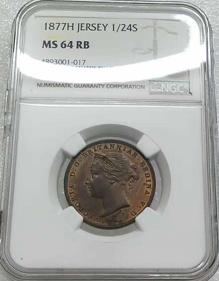 小魏钱币第29期中外金银币专场 NGC MS64 RB 泽西1877-H年1/24先UNC好品相