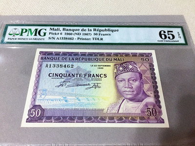 【Blue Auction】世界纸币精拍第十四期 - 马里 1960年50法郎 pmg65E 绝品非常难评 很有意境 特价 值得珍藏