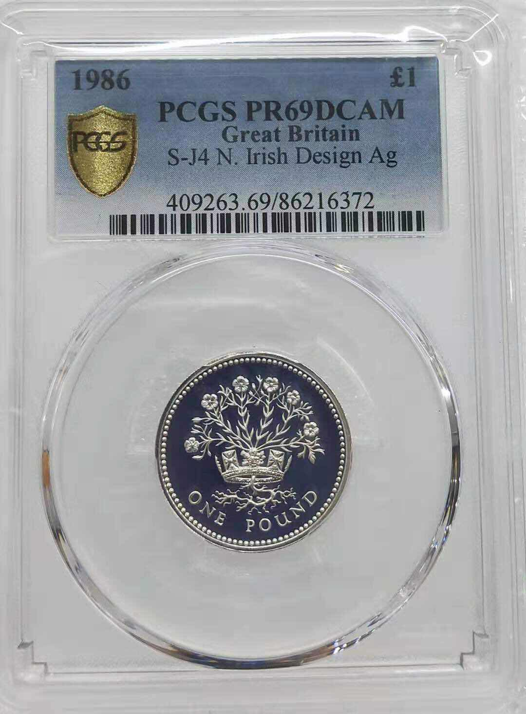 小魏钱币第29期中外金银币专场  PCGS PR69 66 英国1镑精制银币3枚 1983，1986，1987年，每一枚重9.5克925银 共28.5克