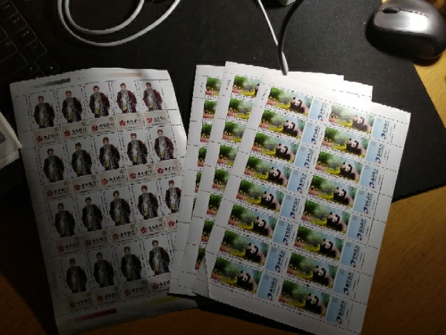 【鲸贝乐淘】千字文·第“玉出昆冈”号拍卖 【印花税票】2007-9-6大熊猫1元面值三版+2008年-9-1空城计1角面值一版