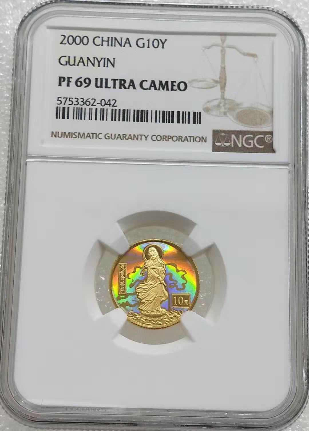 小魏钱币第29期中外金银币专场 NGC PF69 UC 中国2000年幻彩观音金币第一组 滴水观音1/10盎司普陀山金币