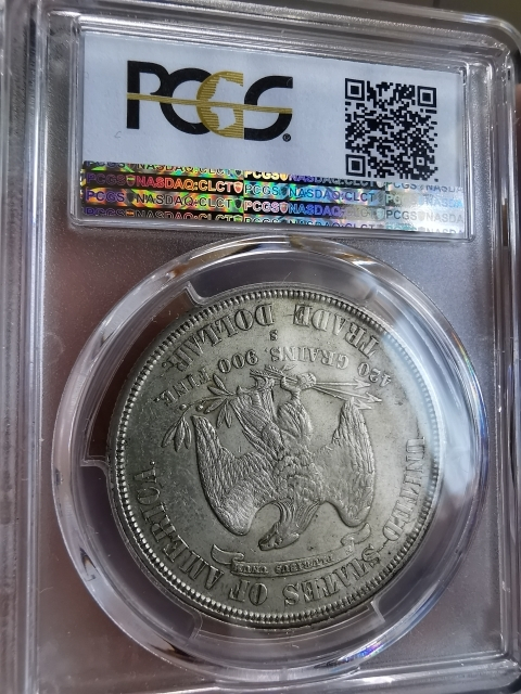 凡希社世界钱币微拍第九十五期 荐！1875S美国贸易银PCGS-AU58