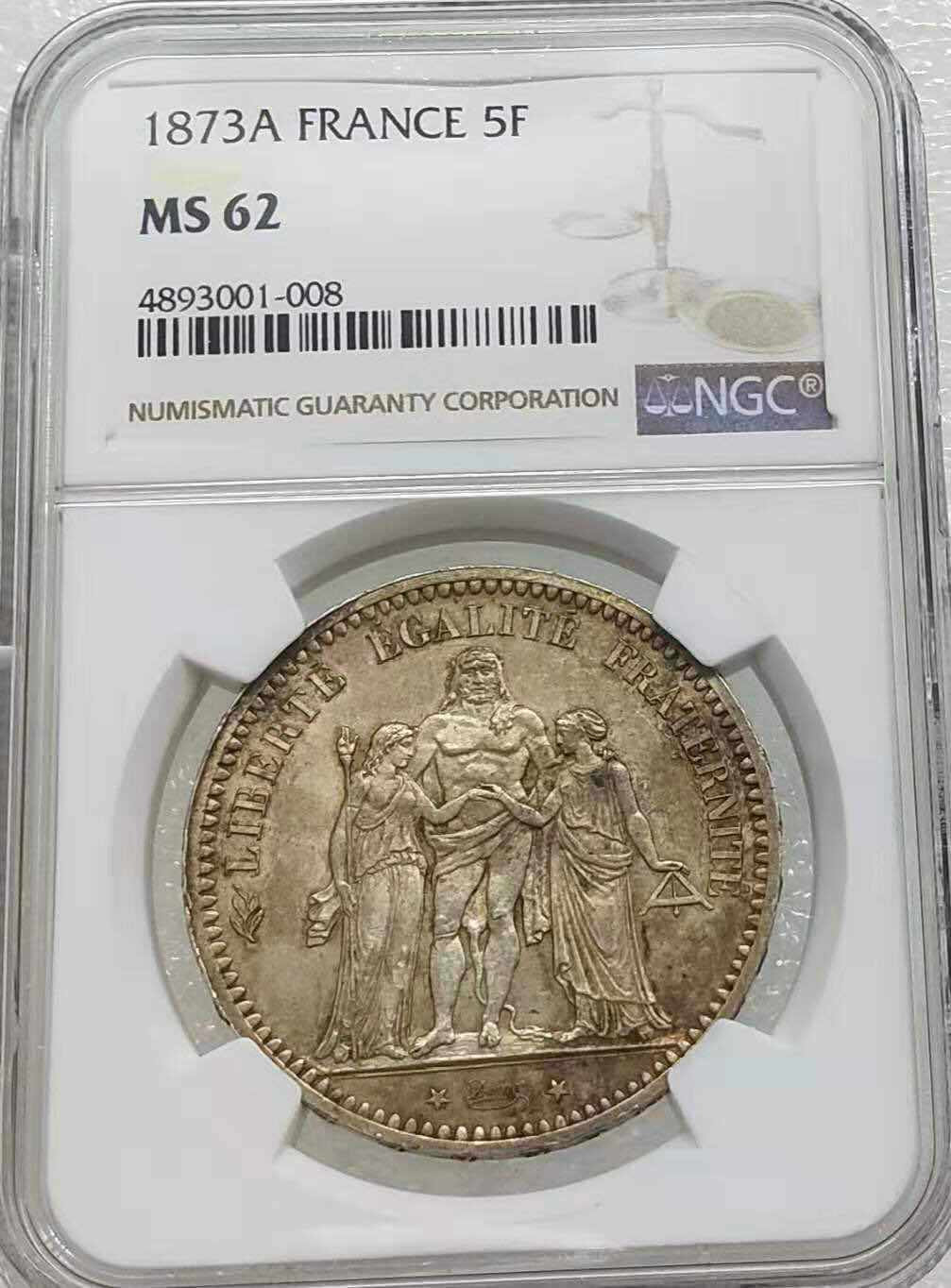 小魏钱币第29期中外金银币专场 NGC MS62 法国1873-A年大力神5法郎银币 