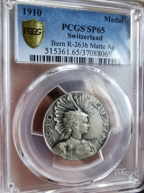 凡希社世界钱币微拍第九十五期 1910瑞士伯尔尼射击节银章PCGS-SP65