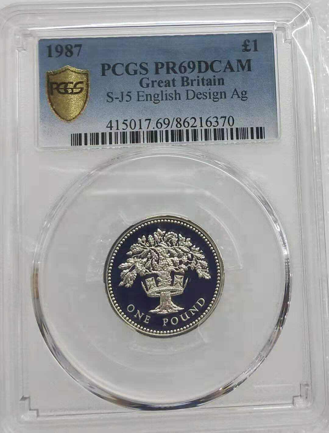 小魏钱币第29期中外金银币专场  PCGS PR69 66 英国1镑精制银币3枚 1983，1986，1987年，每一枚重9.5克925银 共28.5克