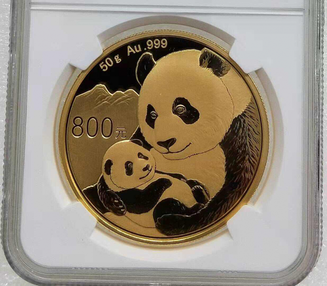 小魏钱币第29期中外金银币专场 NGC PF70 UC 中国2019年50克熊猫金质纪念币800元圆形熊猫金币 999 金全品相 满分 