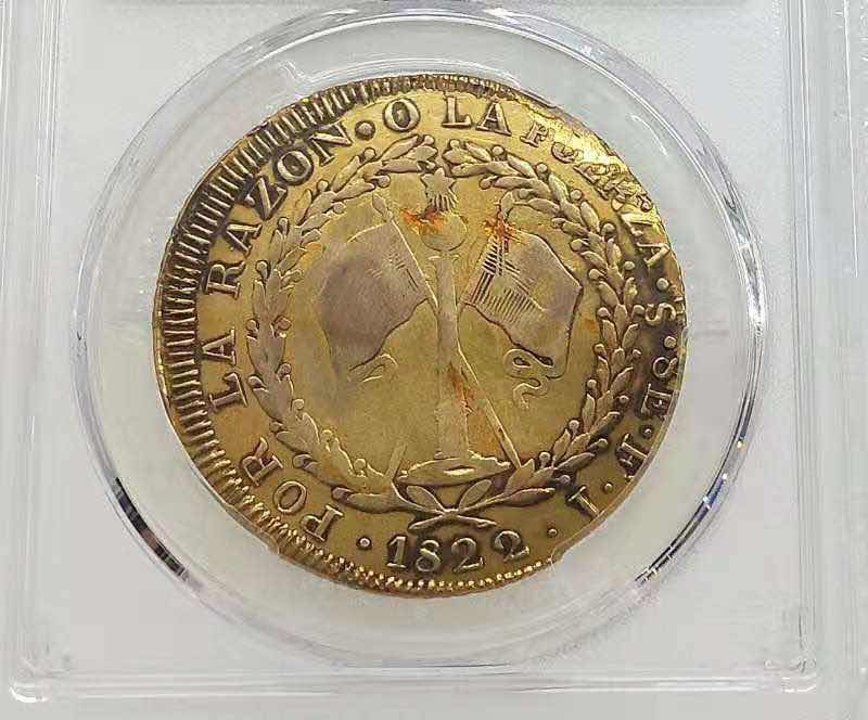 小魏钱币第29期中外金银币专场 PCGS VF 智利1822年SO-FI太阳火山 8埃斯库多大金币27克875金 稀少品种
