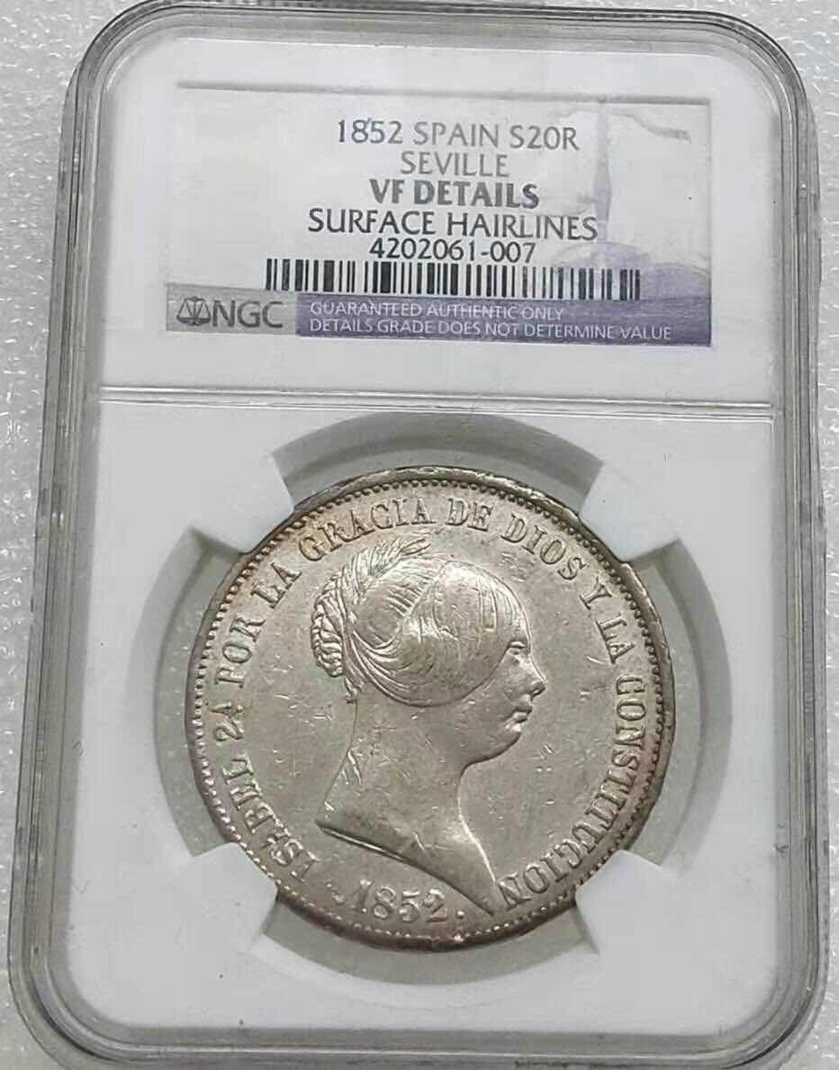 小魏钱币第29期中外金银币专场 NGC-VF-西班牙1852年伊莎贝拉 克朗型大银币