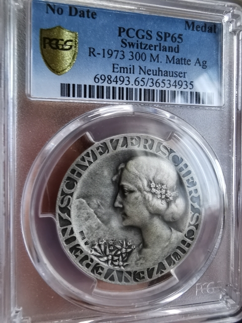 凡希社世界钱币微拍第九十五期 1920-30瑞士射击节女神银章PCGS-SP65