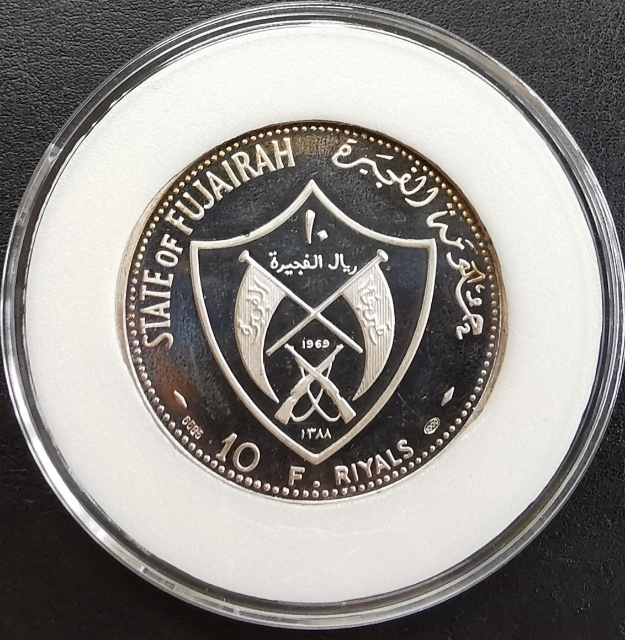凡希社世界钱币微拍第九十五期 1969富查伊拉 登月10R纪念大银略氧化