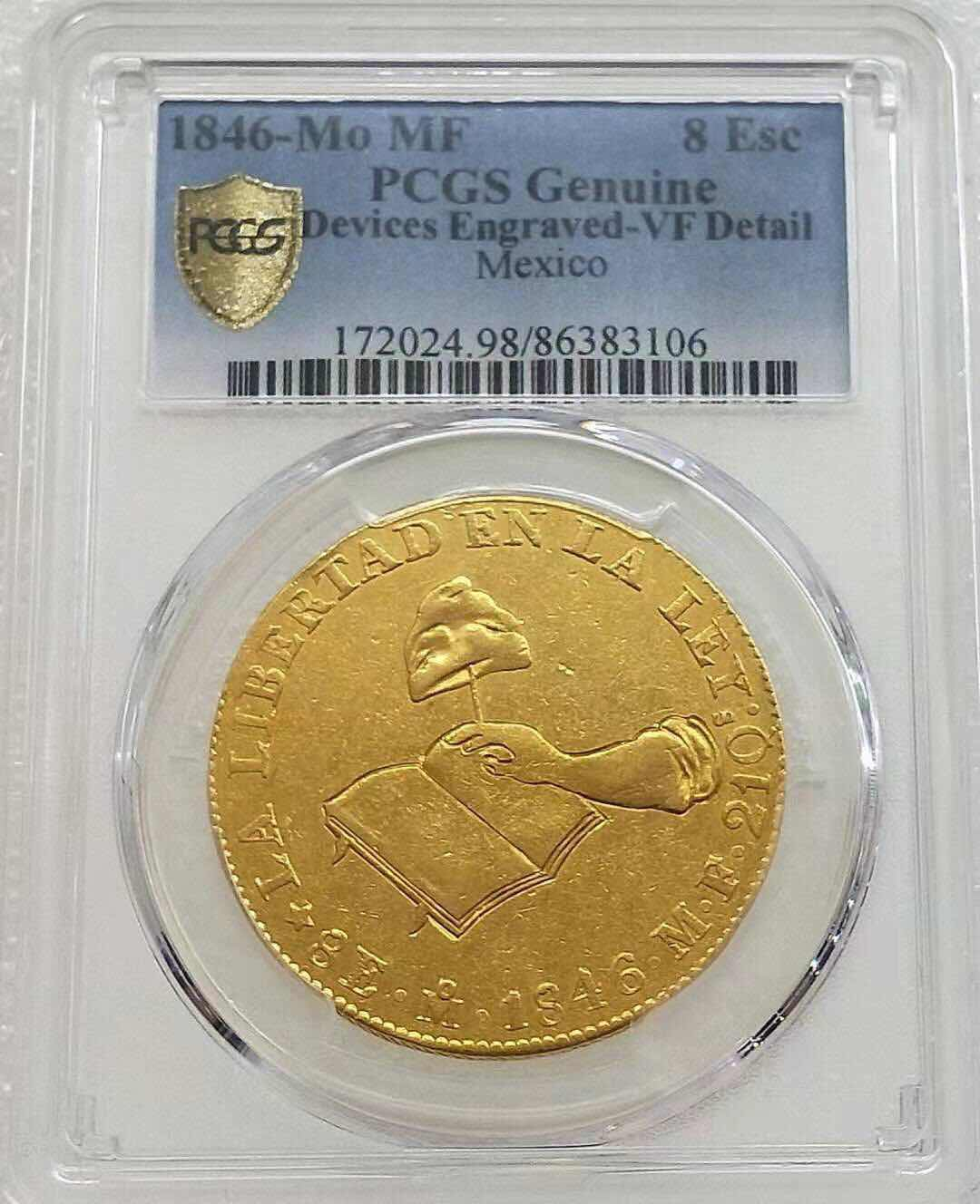 小魏钱币第29期中外金银币专场 PCGS VF 墨西哥1846年鹰洋8埃斯库多大金币26.97克875金