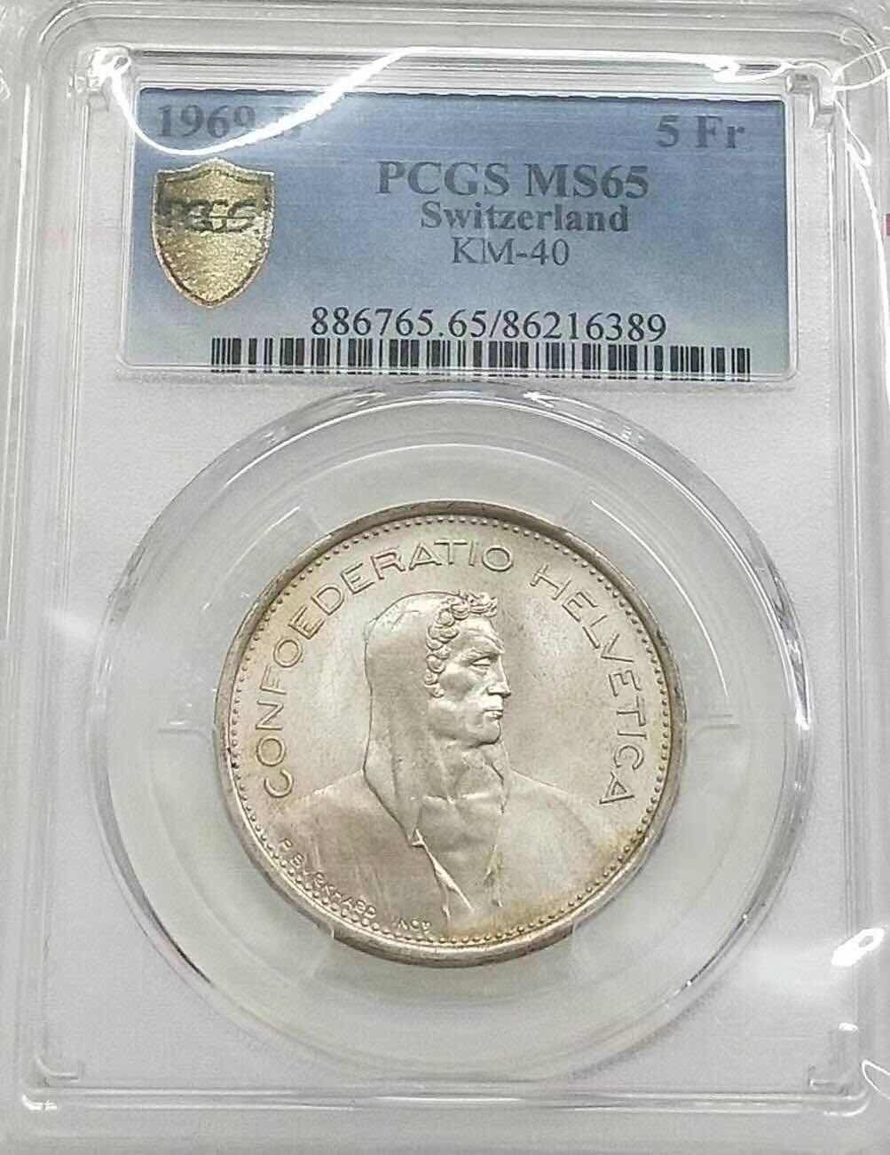 小魏钱币第29期中外金银币专场 PCGS MS65 瑞士1969年威廉泰尔5法郎银币BU 品相