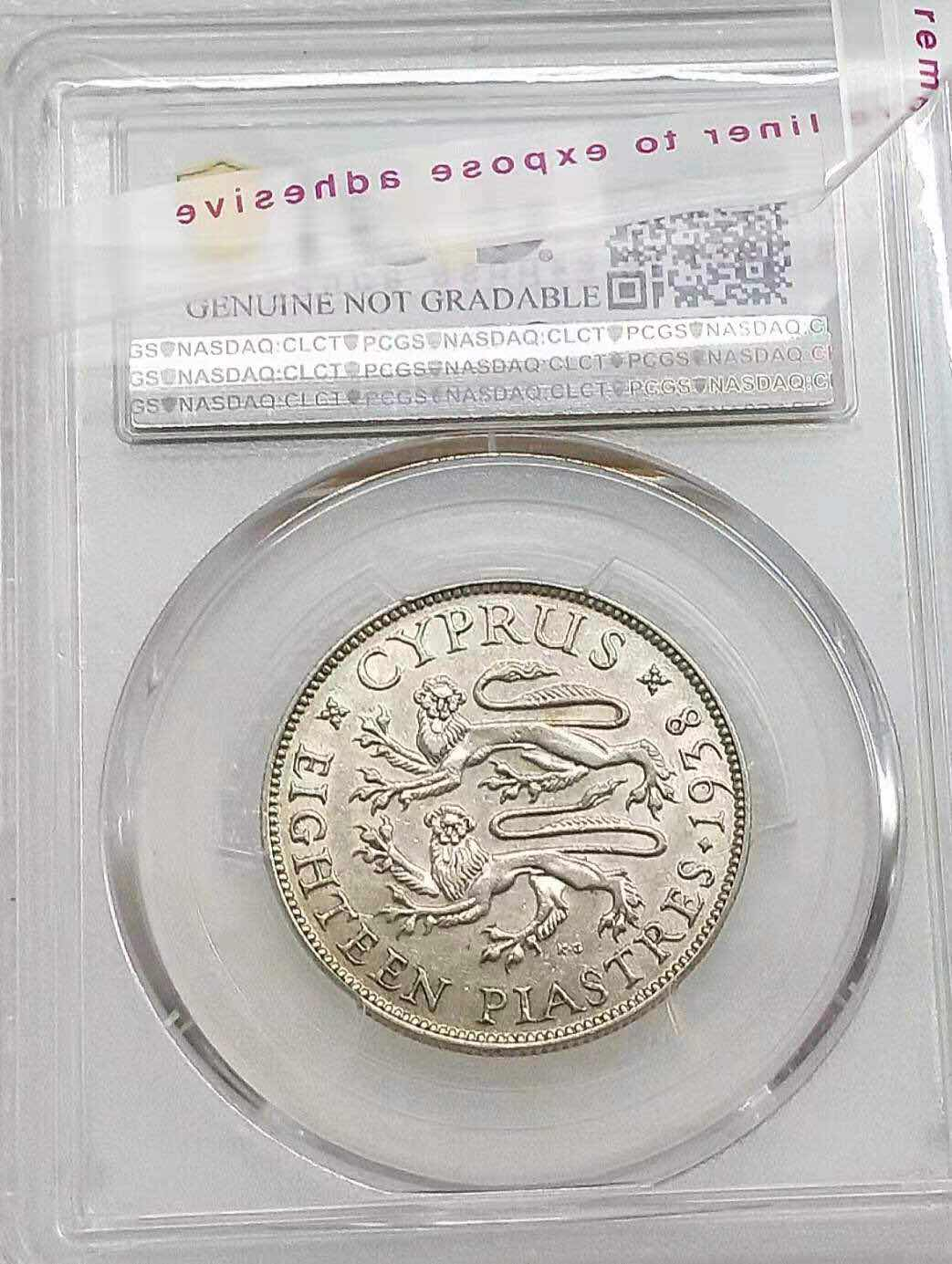 小魏钱币第29期中外金银币专场 PCGS AU 英属塞浦路斯乔六1938年18皮斯阿特银币