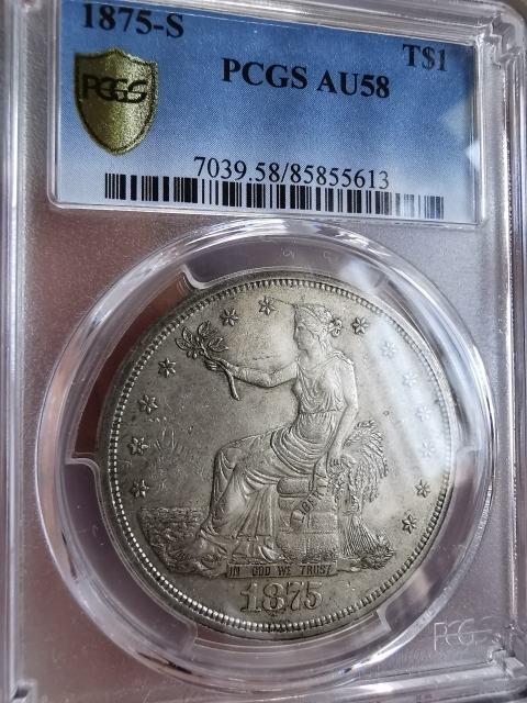 凡希社世界钱币微拍第九十五期 荐！1875S美国贸易银PCGS-AU58