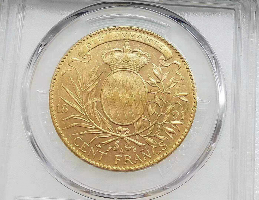 小魏钱币第29期中外金银币专场 PCGS AU  摩纳哥大公国 阿尔贝一世 1891年100法郎大金币32.25克900金 