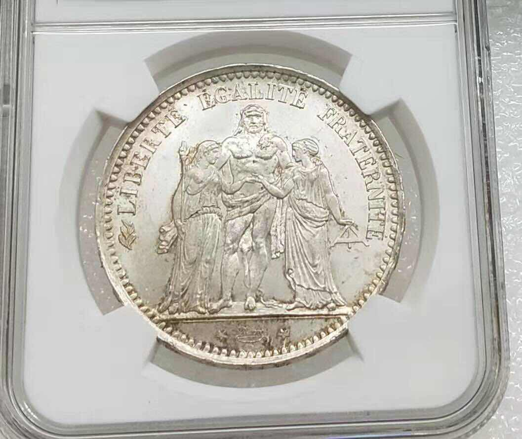 小魏钱币第29期中外金银币专场 NGC MS63+ 法国1873-A年大力神5法郎银币 
